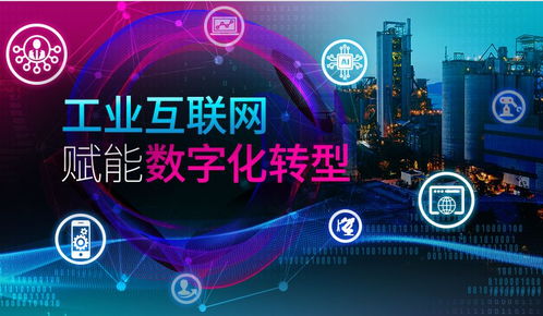 探索终点互联，重塑互联网时代的新维度