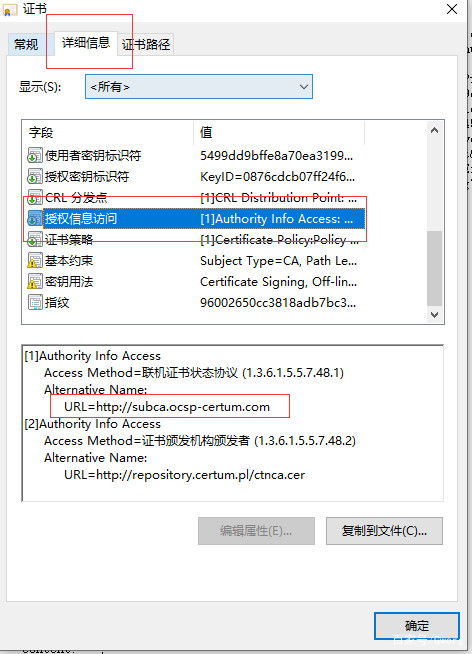 个人多域名如何进行ICP备案