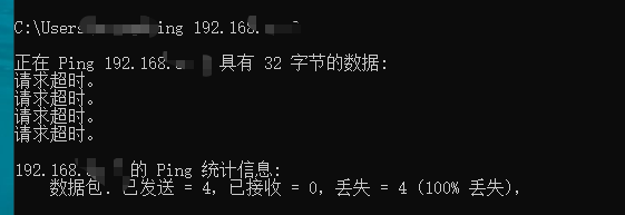 云主机创建成功但本地主机无法Ping通的排查与解决