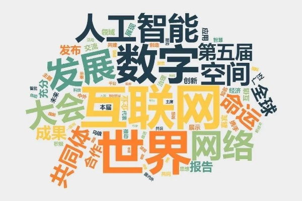 3在Internet主机域名中代表国家中国，探索数字时代的文化符号与全球互联