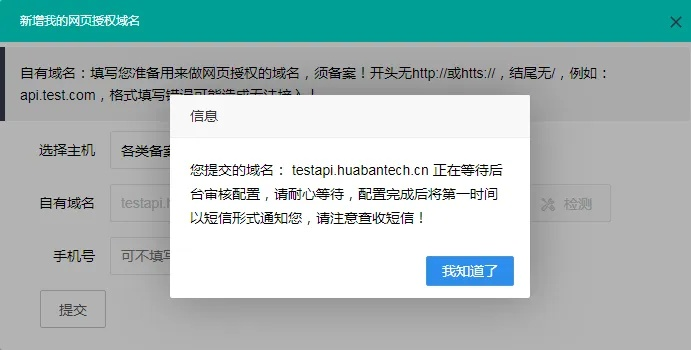 服务器没有绑定这个域名，原因、影响及解决方案