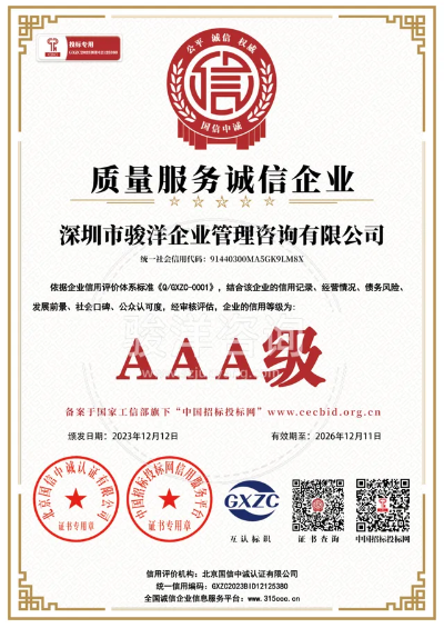 丹诚网络，打造诚信与创新的互联网企业典范