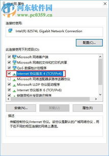 关于域名DNS解析的问题，深度解析与解决方案
