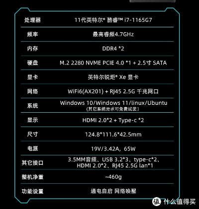 巨人主机全面评测，性能、稳定性、价格与用户体验全面剖析