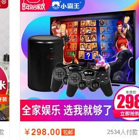 究竟值不值得买主机？一文带你全面了解主机购买全攻略