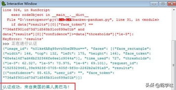 探索.xin域名，解锁数字时代的新篇章
