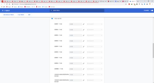 顶级域名edu，学术与教育的专属标识