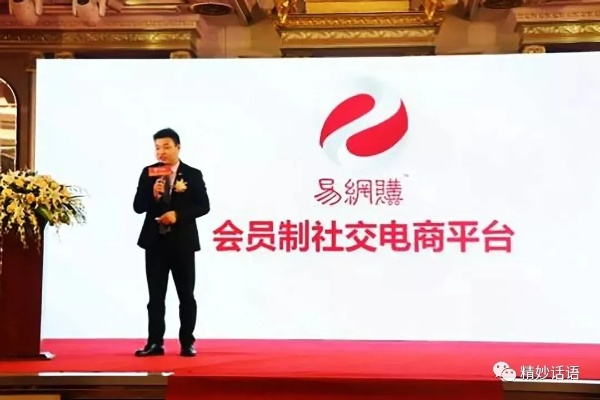 鼎天易网，携手共创电商新纪元