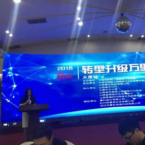 惠科网络科技，创新引领，打造优质互联网服务新标杆