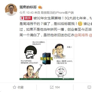 如何隐藏360浏览器地址栏右边的域名重定向图标