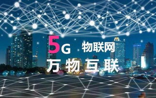 第三互联网络科技崛起，新兴科技力量的探索与实践