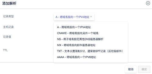域名地址是什么？为什么要使用域名地址？