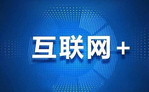 亚迅网络，打造卓越数字化服务，引领行业未来