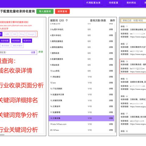 域名解析生效后如何进入后台