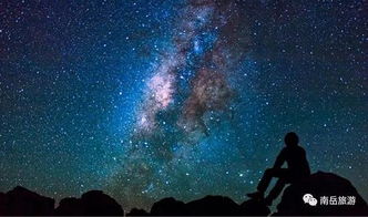 探索磐石星空，一场梦幻而深邃的宇宙之旅