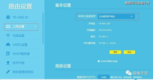香港服务器租用，详解带宽类型及其选择策略