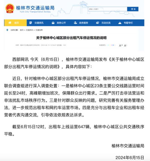 作为域名的享有者对密码的管理信息有知情权但网络代理商拒绝提供