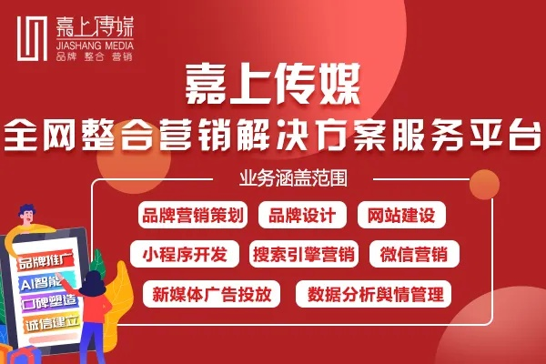 壹品网络，打造优质体验的互联网服务平台