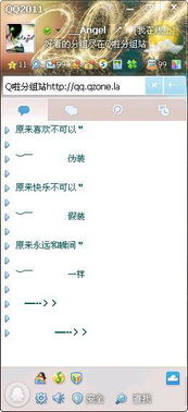 撤销QQ空间域名的背后，一场数字时代的变迁与反思