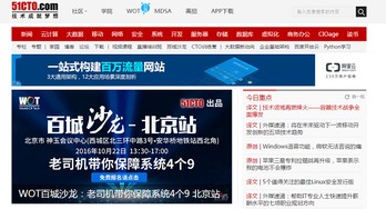 汉字域名，重塑互联网的新篇章