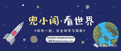 视野互联，重构未来，科技如何重塑我们的生活方式
