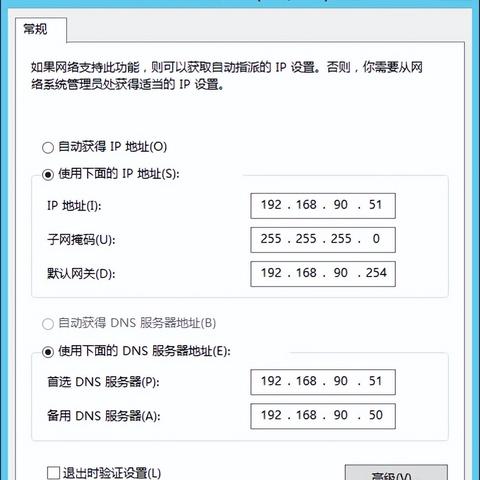 搭建PHP环境并将域名解析到Windows Server 2003空间，全面指南