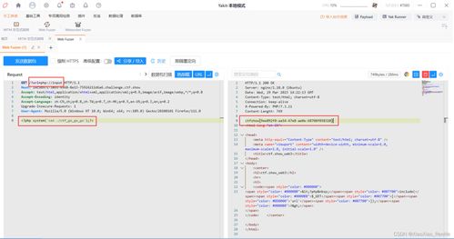 如何远程使用PHP云主机的MySQL