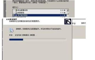 怎样设置和查看WindowsXP的DNS域名服务器