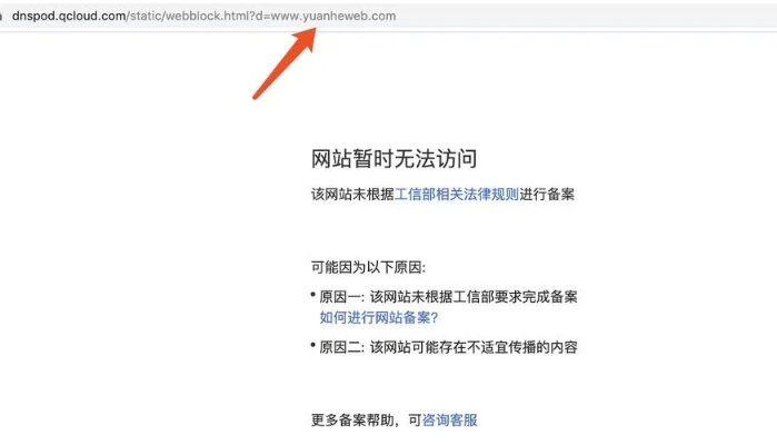 网站域名没有备案，用香港空间后想换成国内空间，可行性分析与操作指南