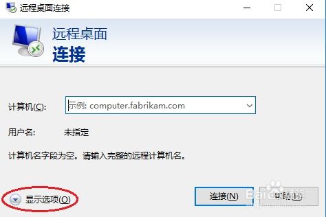 云主机无法远程连接的可能原因及解决方案