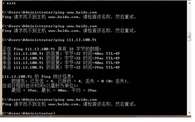 解析网站IP能PING通但域名PING不通及网站打开缓慢的原因与解决方案