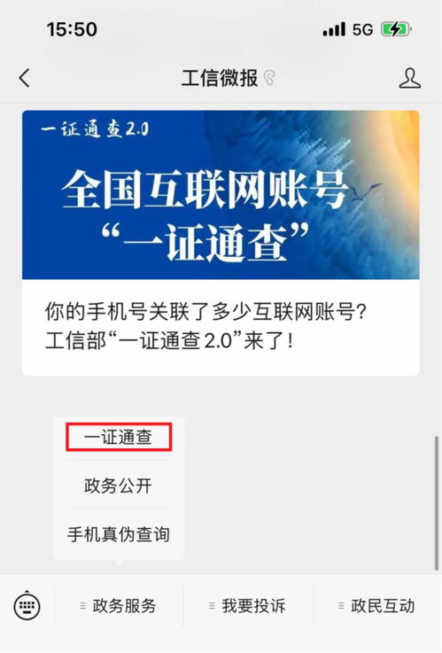 一网打尽，互联网时代的搜索与获取信息之道