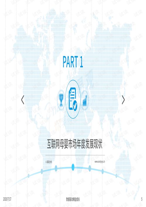 风易互联如何打造您的数字时代桥梁？