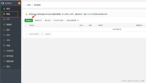 有什么支持顶级域名URL转发的注册的大型网站