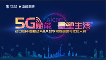 动域网，重塑数字运动领域的未来生态