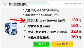 在填写中国国家顶级域名注册申请表时应该注意些什么