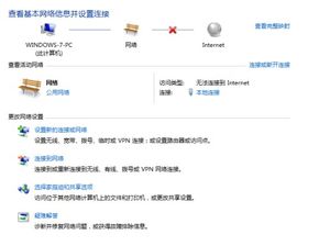 网站出现DNS域名解析错误怎么办？