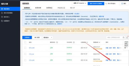我有域名有空间，如何建自己的网站（菜鸟级教程）