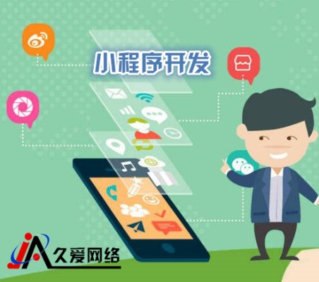 小程序开发中的域名必须要买吗？