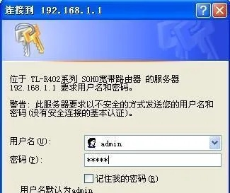 电脑域名解析错误导致无法上网及QQ，路由器解决方案