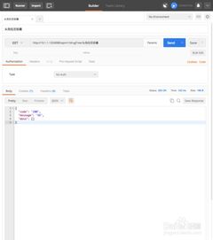 在Internet中URL的中文名称与我国的顶级域名