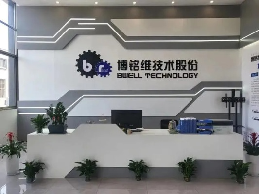 中铭科技，创新为驱动，打造智能未来