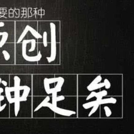 网络搜索，一场便捷与惰性的双重实验