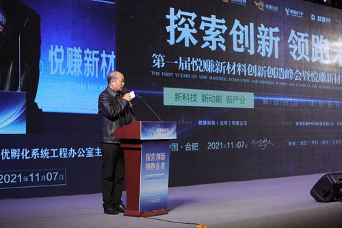 枭奥科技，创新引领未来，科技赋能生活
