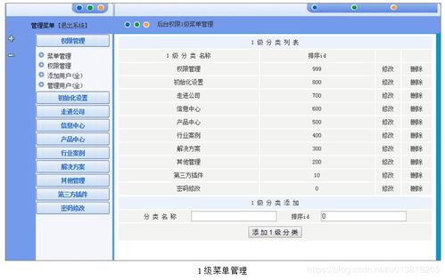 解析公司网站主站后台无法访问之谜，二级域名后台却安然无恙