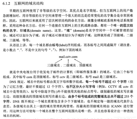 一个网站可以弄多少个二级域名？
