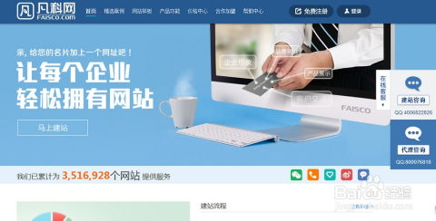 除了域名、服务器与空间，建立网站还需哪些基础及考量？