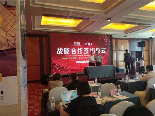 商创互联，开启智慧商务新纪元