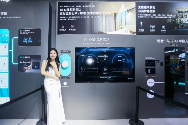 雅黑科技，重塑未来的智能生活
