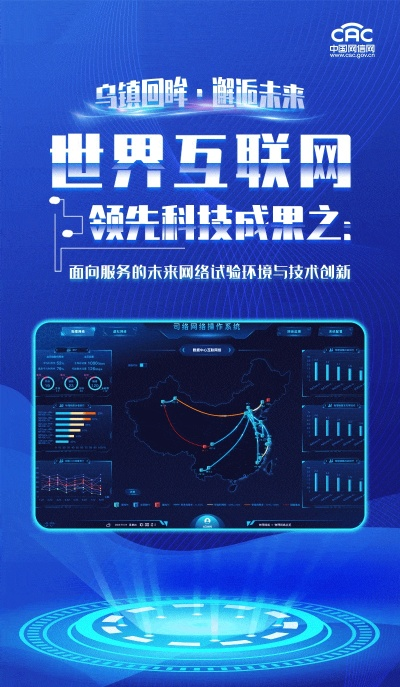 亿讯网络，探索创新科技，打造卓越网络服务